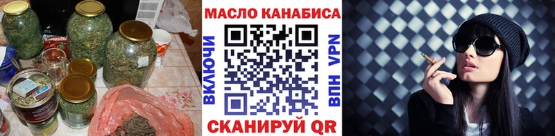 купить наркотик  Краснокамск  Дистиллят ТГК Wax 