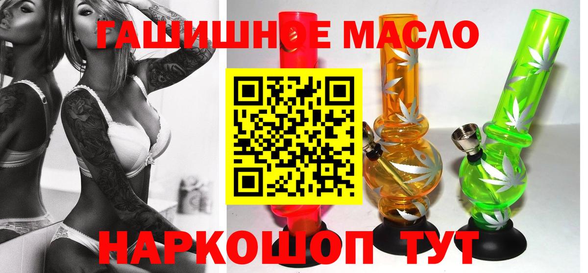 Дистиллят ТГК Wax Краснокамск
