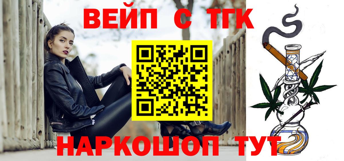 Краснокамск  Дистиллят ТГК Wax  ссылка на мегу как зайти  Вход с VPN 