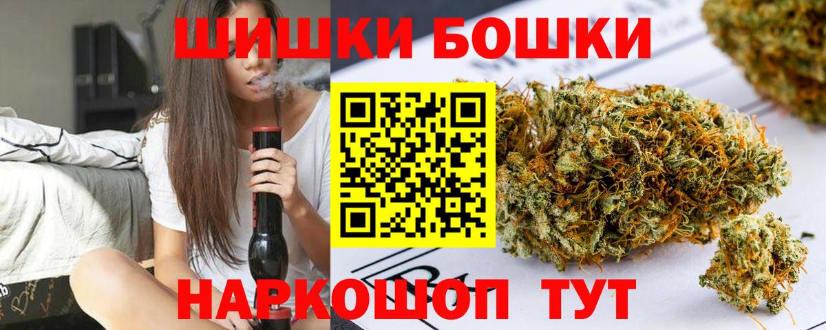 Конопля VHQ  Канабис VHQ  Краснокамск  Вход с VPN  Бошки Шишки гибрид  Шишки марихуана SATIVA & INDICA 