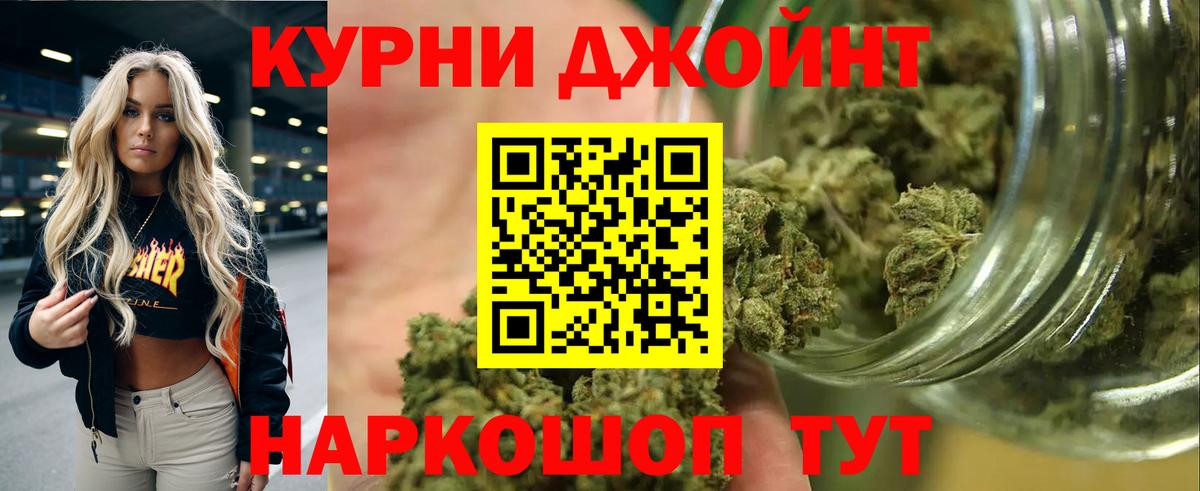 Бошки марихуана THC 21% Краснокамск