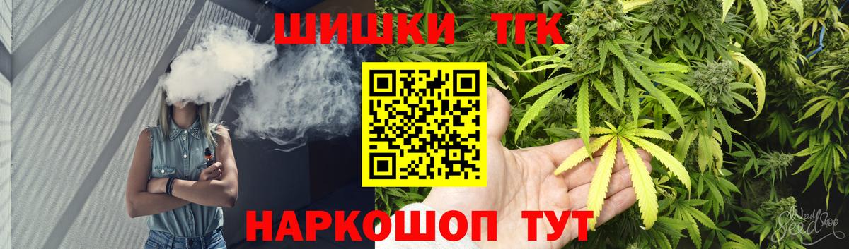 Конопля  Кокаин  Наркошоп  Вход с VPN  Краснокамск  ГАШ  Меф МЯУ МЯУ кристаллы 